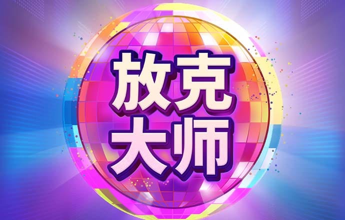 澳门威尼斯人615.ccAPP
