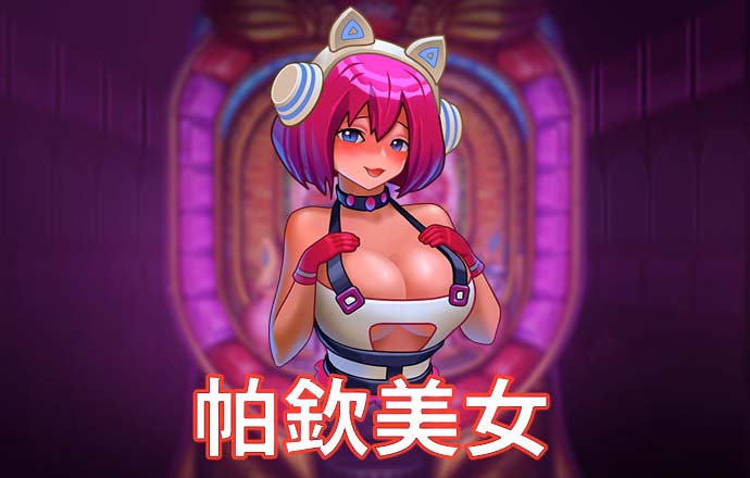 易倍体育下载app官网